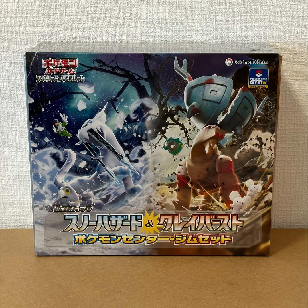 シュリンク付】 ポケモンカード ジムセット-