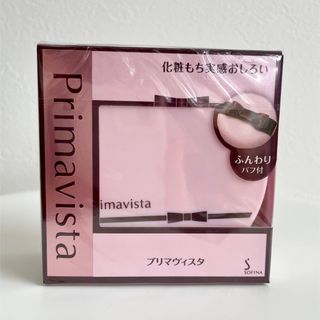 プリマヴィスタ(Primavista)のソフィーナ プリマヴィスタ☆化粧もち実感おしろい 12.5g(フェイスパウダー)