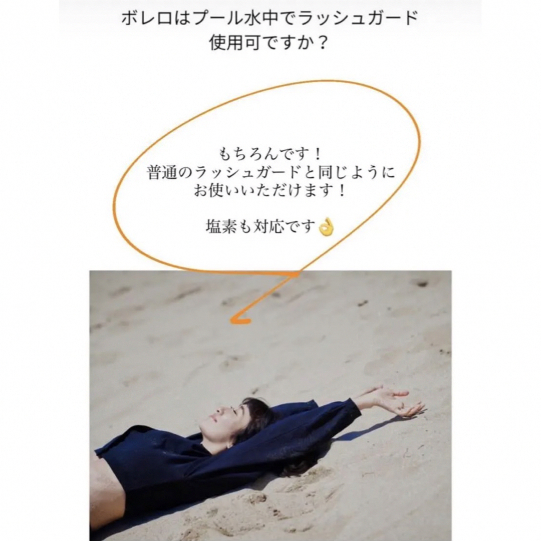 Nala Rash guard knit bolero Mサイズ - カーディガン