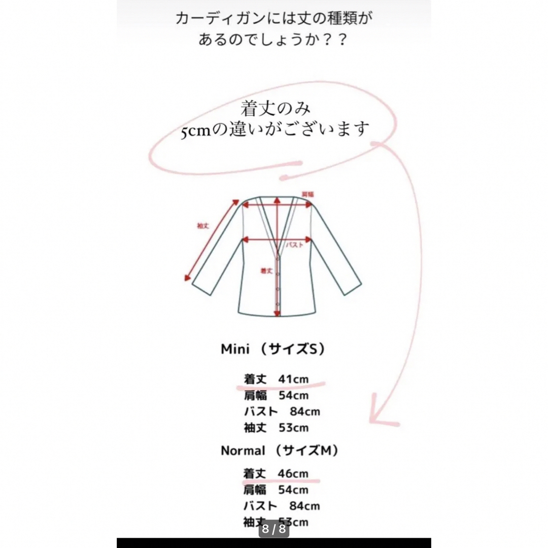 Nala Rash guard knit bolero Mサイズ - カーディガン