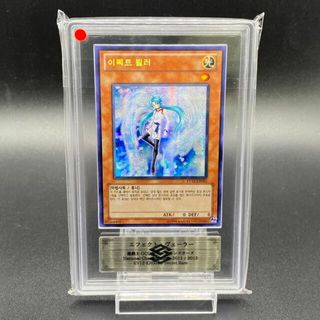 遊戯王 韓国の通販 2,000点以上 | 遊戯王を買うならラクマ