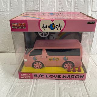 新品未使用 あいのり R/C LOVE WAGON ラブワゴン 激レア レア(トイラジコン)