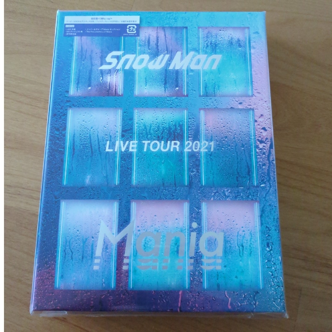 SnowMan LIVE TOUR 2021 Mania 初回盤 Blu-ray-