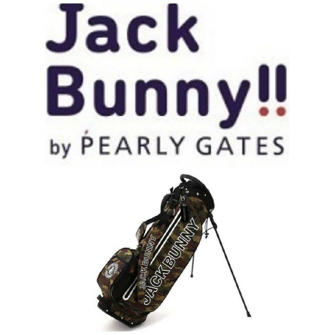 PEARLY GATES(パーリーゲイツ)の新品 ジャックバニーbyパーリーゲイツ 超軽量カモフラ柄スタンドキャディバッグ スポーツ/アウトドアのゴルフ(バッグ)の商品写真