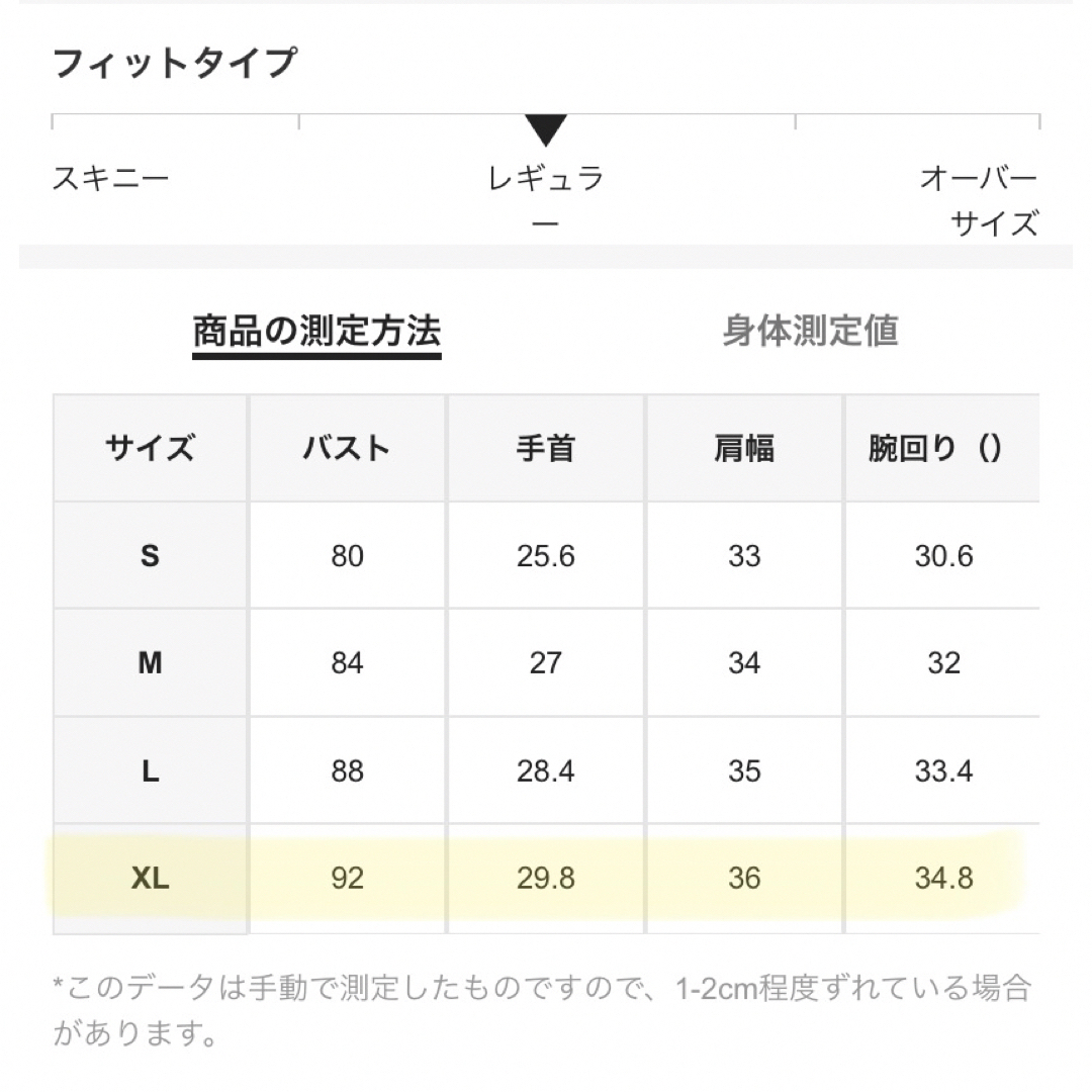 dholic(ディーホリック)の【最終値下】プリーツ　トップス　ブラウス　白　モックネック　ドロップショルダー レディースのトップス(シャツ/ブラウス(半袖/袖なし))の商品写真