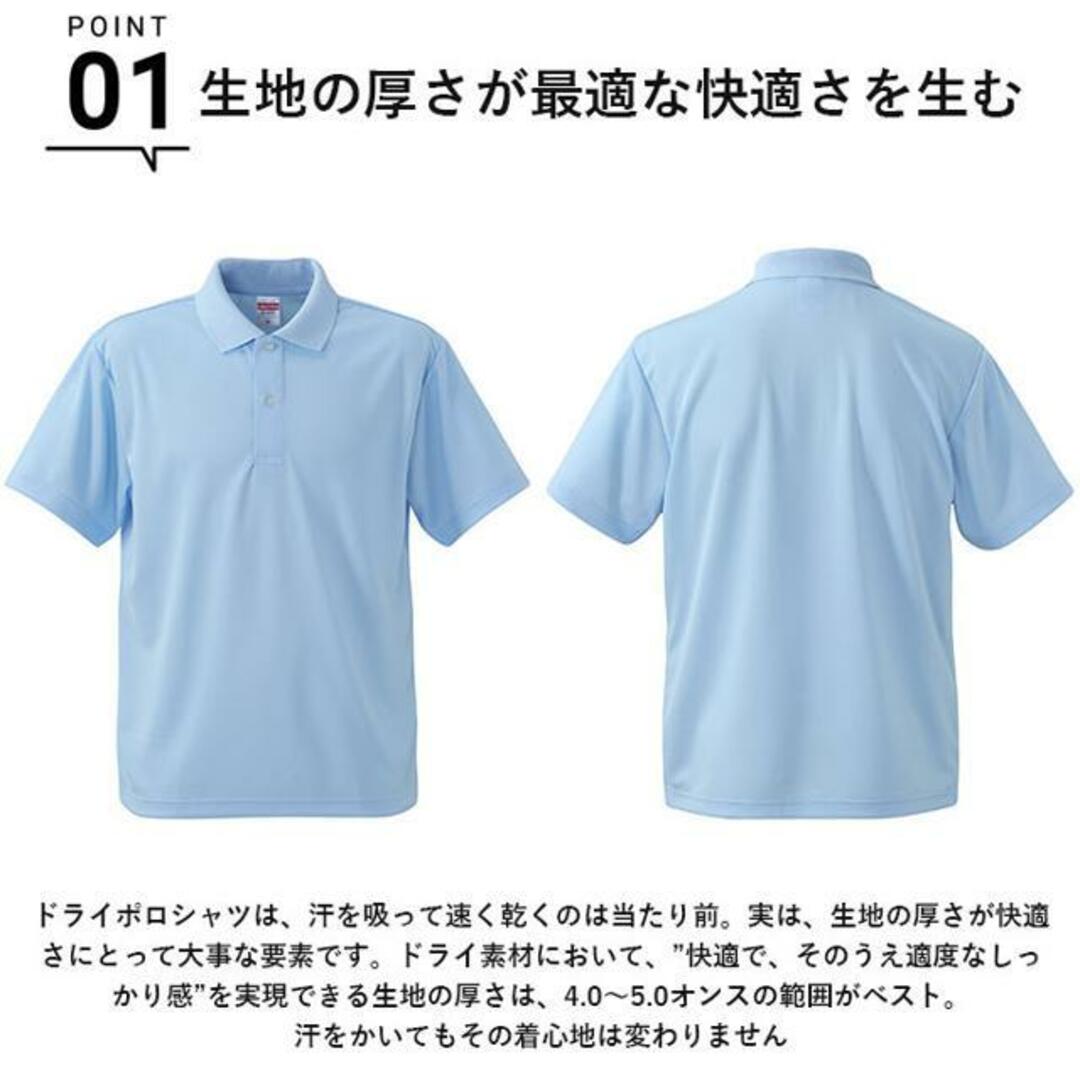United Athle ユナイテッドアスレ 4.1オンス ドライアスレチック ポロシャツ メンズのトップス(ポロシャツ)の商品写真