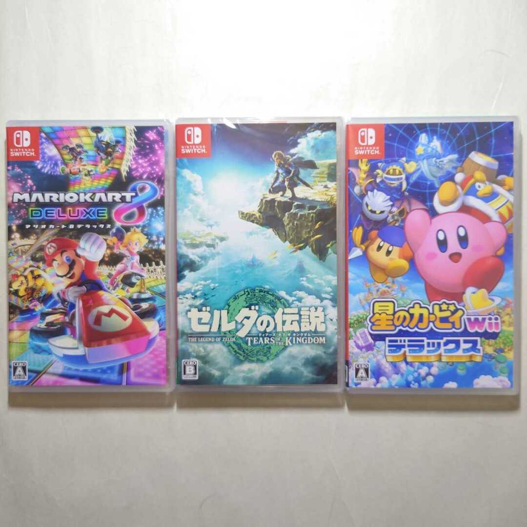 Nintendo Switch ソフト 3本セットの通販 by キャベツ畑｜ラクマ