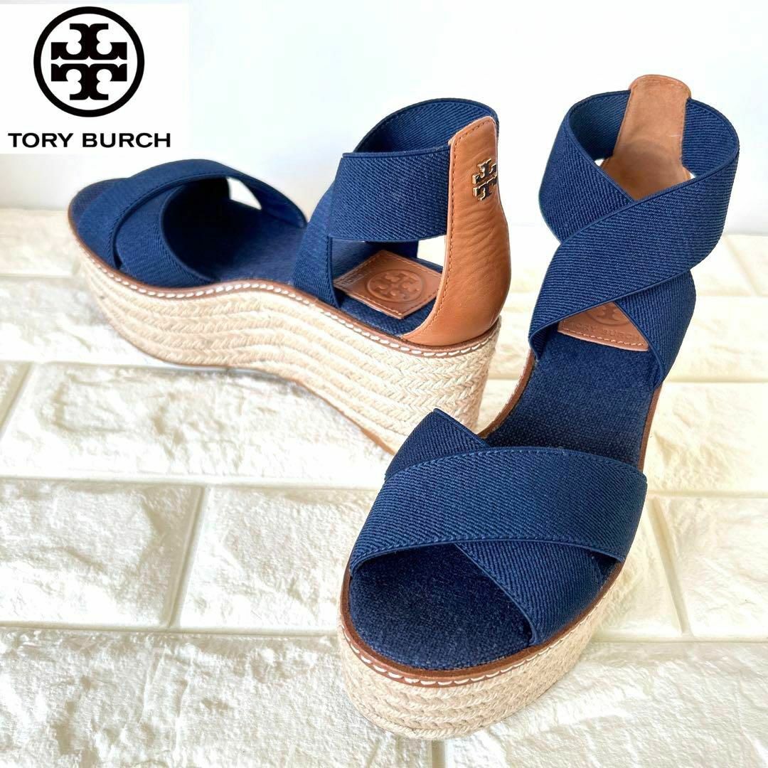 美品！トリーバーチ TORY BURCH ロゴ エスパドリーユ 約23cm