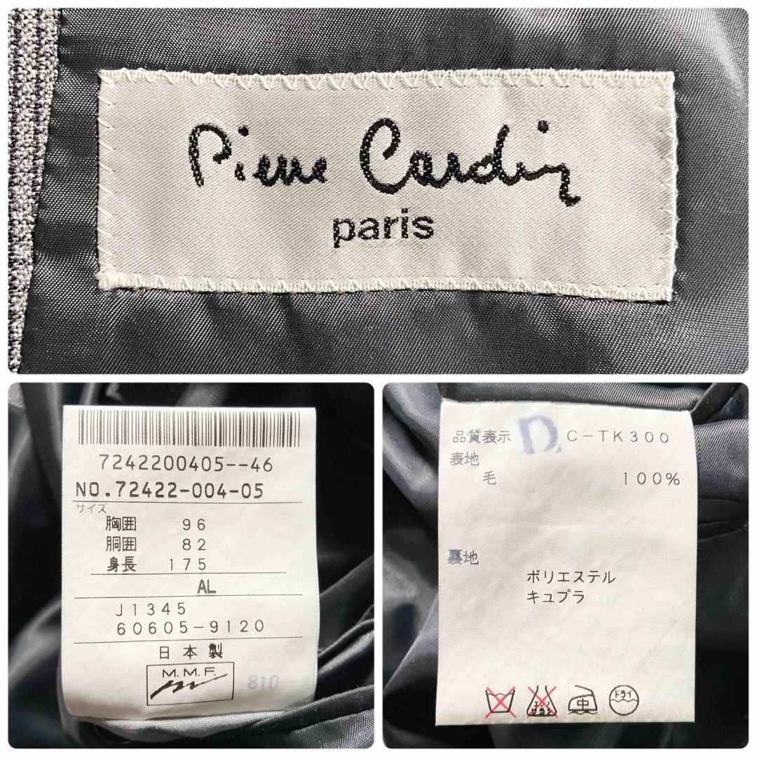 pierre cardin(ピエールカルダン)のpierre cardin セットアップ スーツ ジャケット スラックス グレー メンズのスーツ(セットアップ)の商品写真
