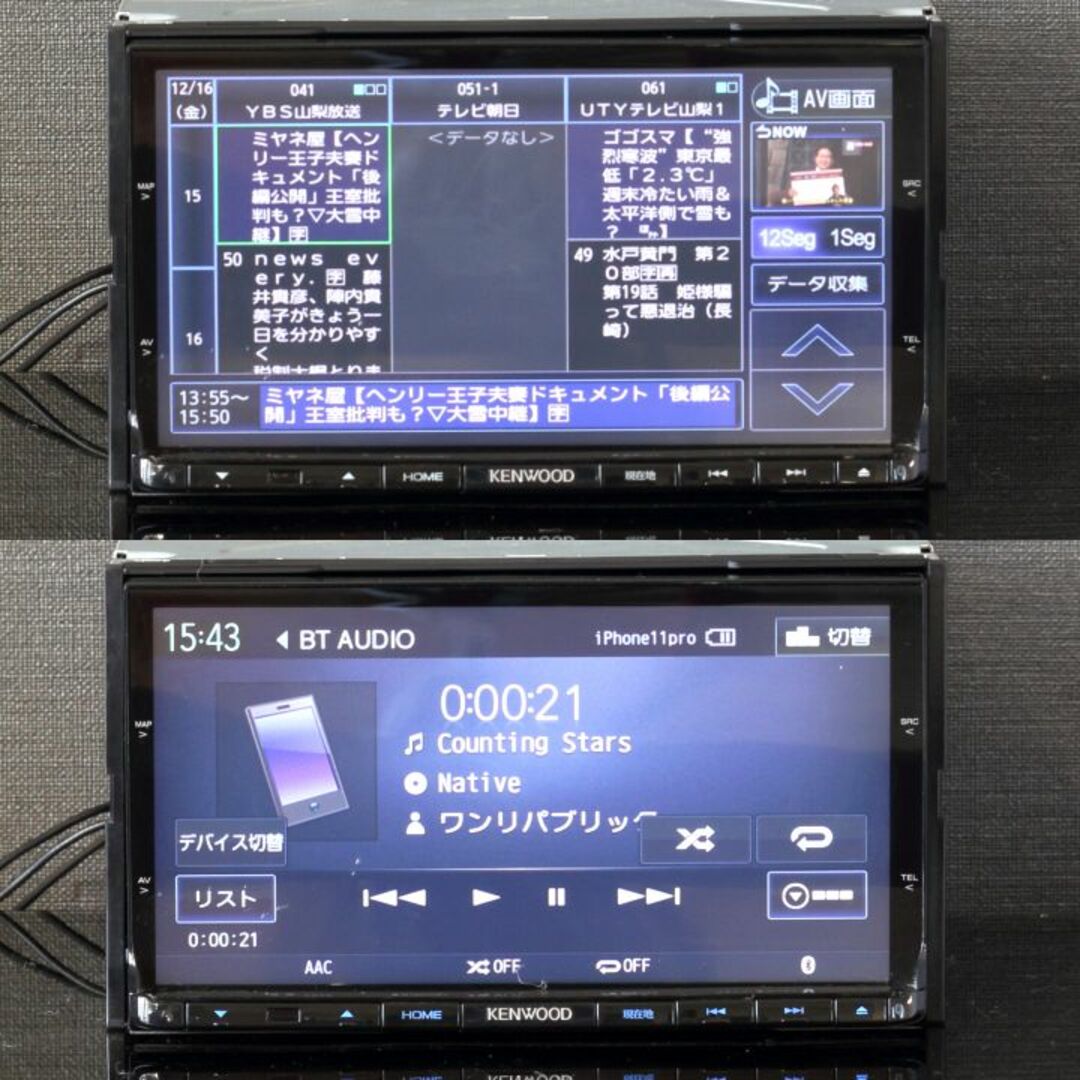 KENWOOD ケンウッド　彩速ナビ　Bluetooth MDV-X702