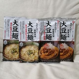 キッコーマン(キッコーマン)のキッコーマン 大豆麺 4点セット 汁なし担々麺風、香る生姜かきたま(麺類)