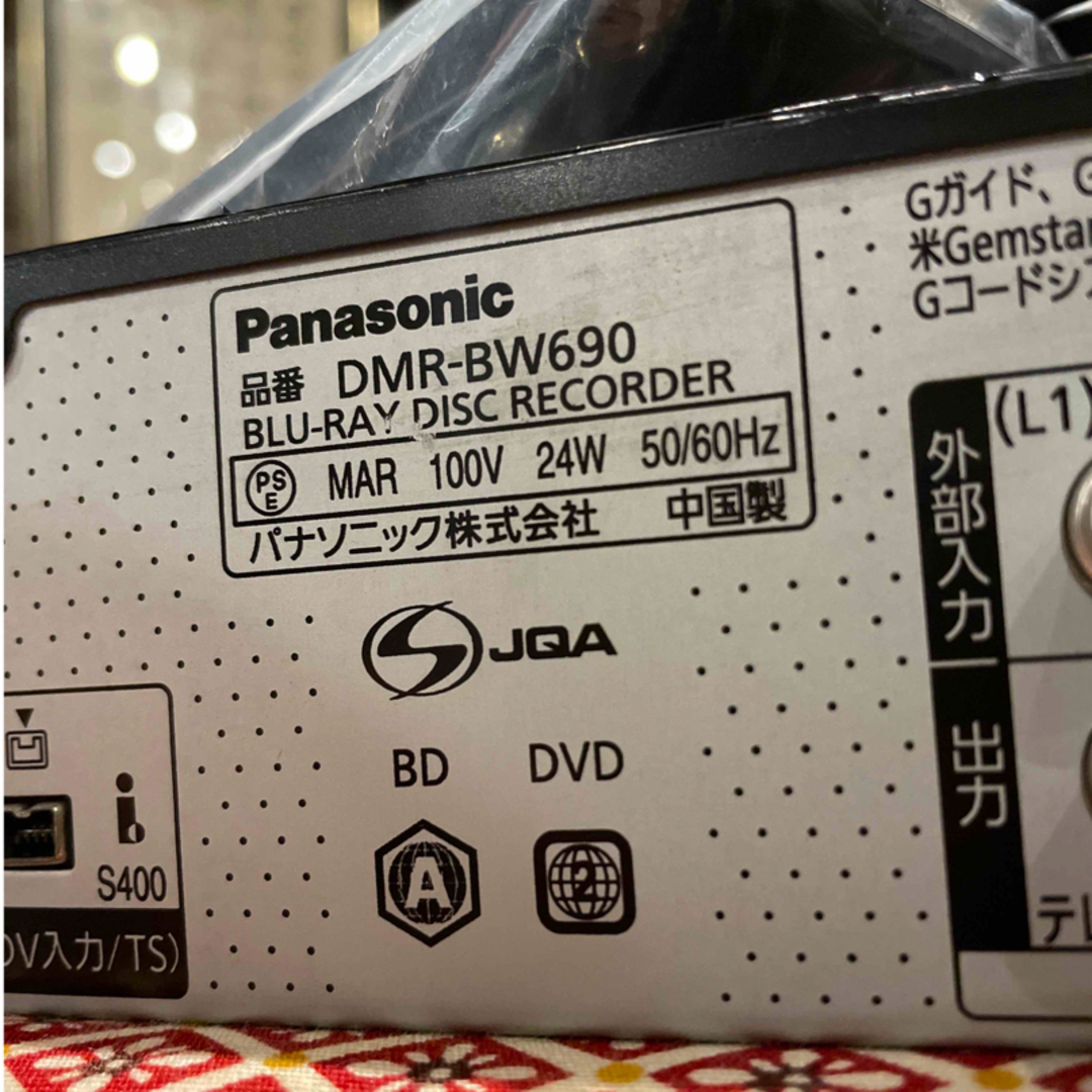 Panasonic - パナ DMR-BW690/500GB/2番組W録画/リモ等付フル装備! 完