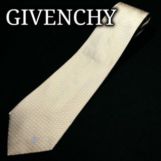 ジバンシィ(GIVENCHY)のジバンシィ ロゴドット ベージュ ネクタイ A106-E10(ネクタイ)