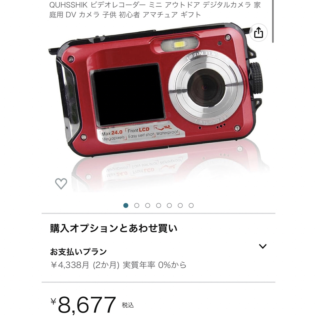 CASIO(カシオ)のCASIO EXILIM EX-Z370  防水カメラ　デジカメ　ジャンク品 スマホ/家電/カメラのカメラ(コンパクトデジタルカメラ)の商品写真