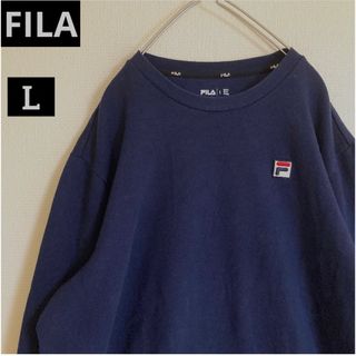 フィラ(FILA)のFILAフィラスウェットプルオーバーネイビー刺繍ロゴユニセックスゆるダボ(スウェット)