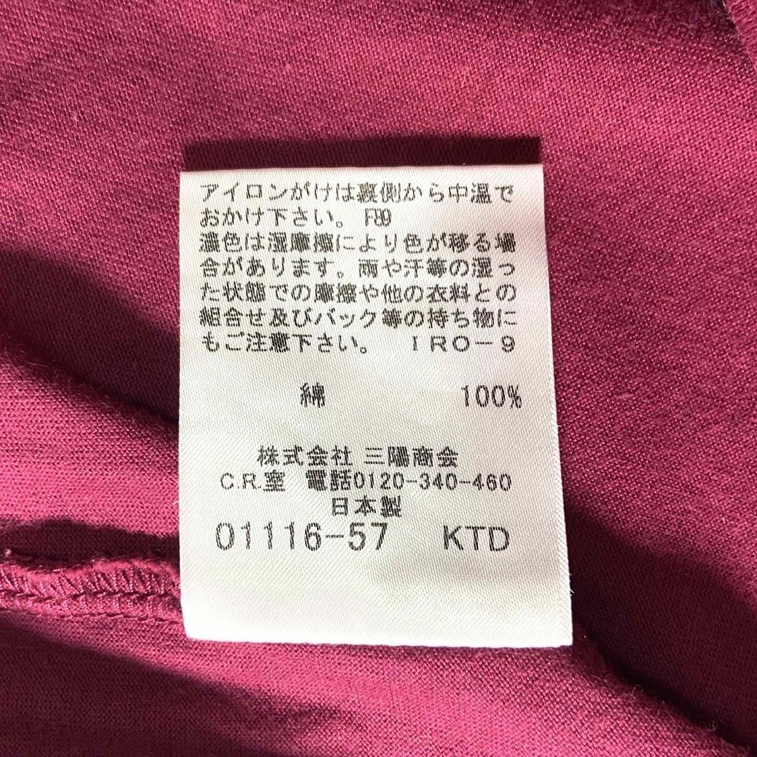 BURBERRY(バーバリー)のBURBERRY LONDON ロゴプリント 半袖 Tシャツ 1 ワインレッド レディースのトップス(Tシャツ(半袖/袖なし))の商品写真