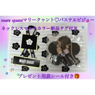 マリークワント(MARY QUANT)のmary quant♡パステルビジューネックレスマルチカラー新品タグ付き(ネックレス)