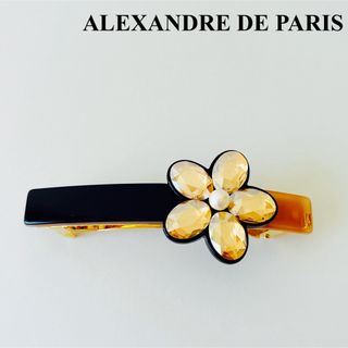 海外工房　手作り高級バレッタ　お花バレッタ　フランス輸入　イエロー