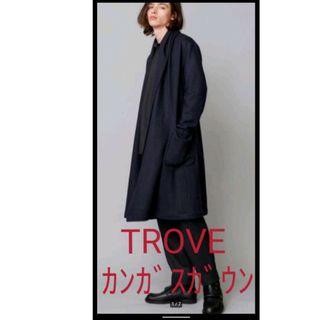 【極美品•定価29700円】TROVE トローヴ　日本製カンガスガウン　Mサイズ