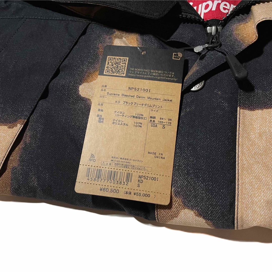 Supreme(シュプリーム)のSupreme The North Face Mountain Jacket メンズのジャケット/アウター(マウンテンパーカー)の商品写真