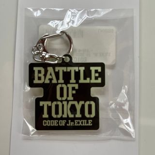 エグザイル トライブ(EXILE TRIBE)のBATTLE OF TKYO 蓄光キーホルダー(国内アーティスト)