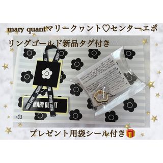 マリークワント(MARY QUANT)のmary quant♡センターエポリングゴールド新品タグ付き(リング(指輪))