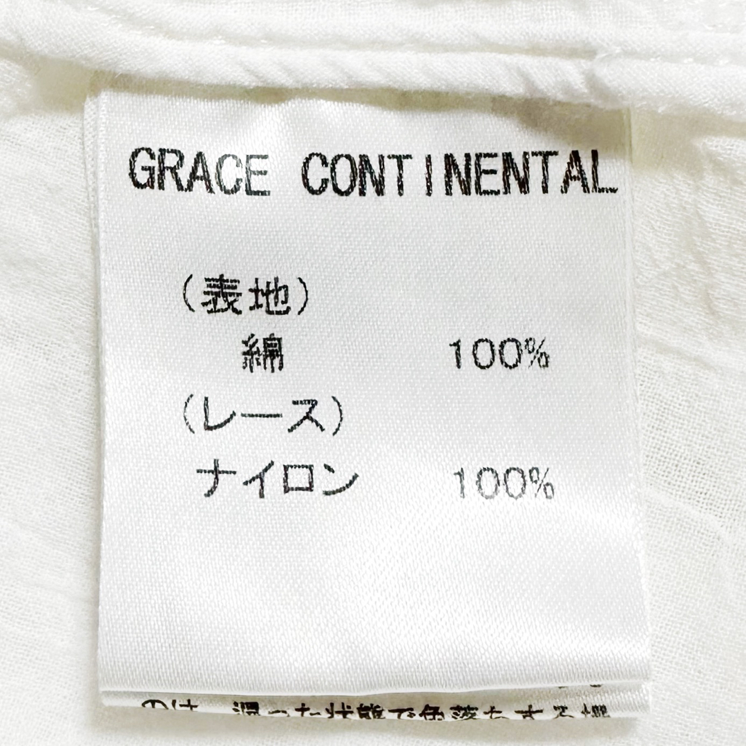 GRACE CONTINENTAL(グレースコンチネンタル)のグレースコンチネンタル レース ノースリーブ キャミソール タンクトップ ベスト レディースのトップス(キャミソール)の商品写真