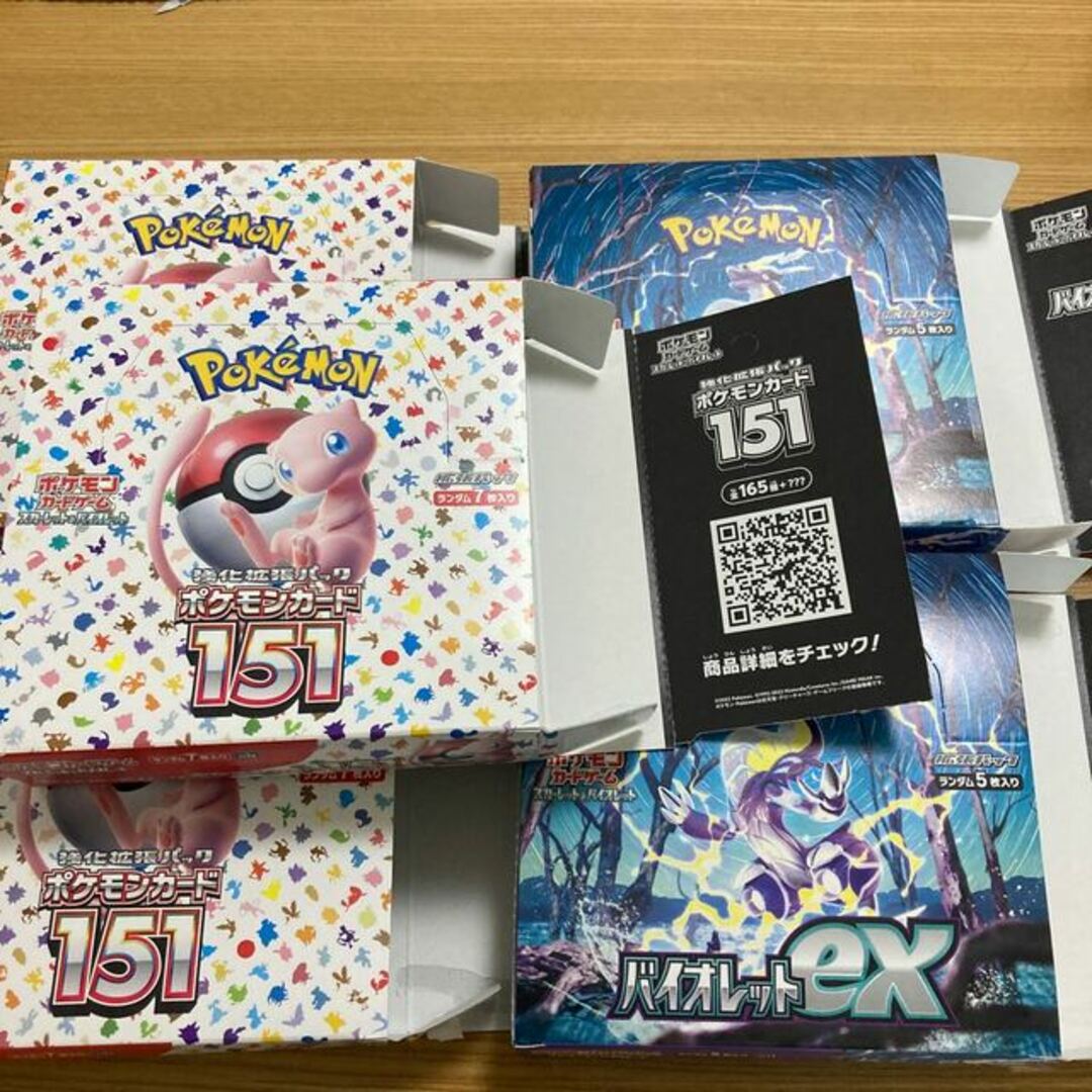 ポケモンカード　151 バイオレットex　5box 空箱　ペリペリ付き