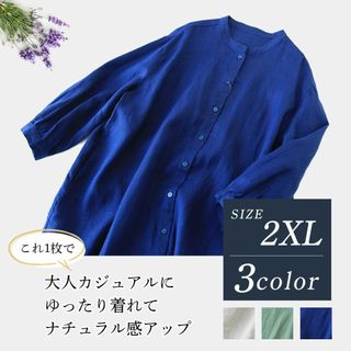  ロングワンピース ペチワンピース レディース ブルー 2XL ※3363(ロングワンピース/マキシワンピース)