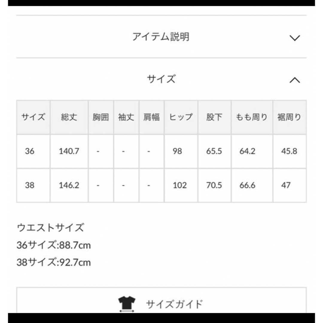 SHENERY シーナリー　デニムオーバーオール　オフホワイト　36 レディースのパンツ(サロペット/オーバーオール)の商品写真