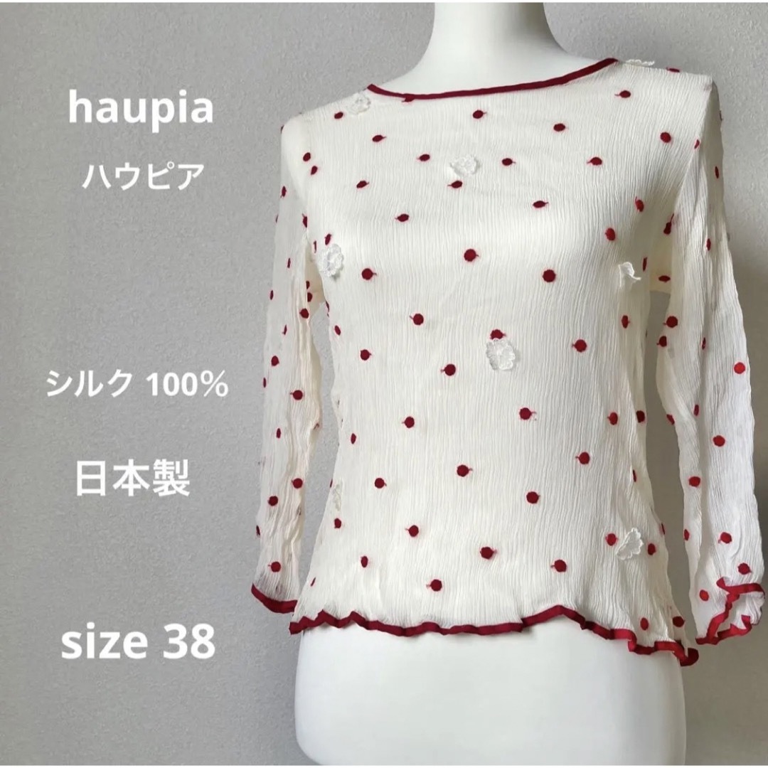 haupia - haupiaハウピア ドッド花刺繍シルクブラウスの通販 by PON