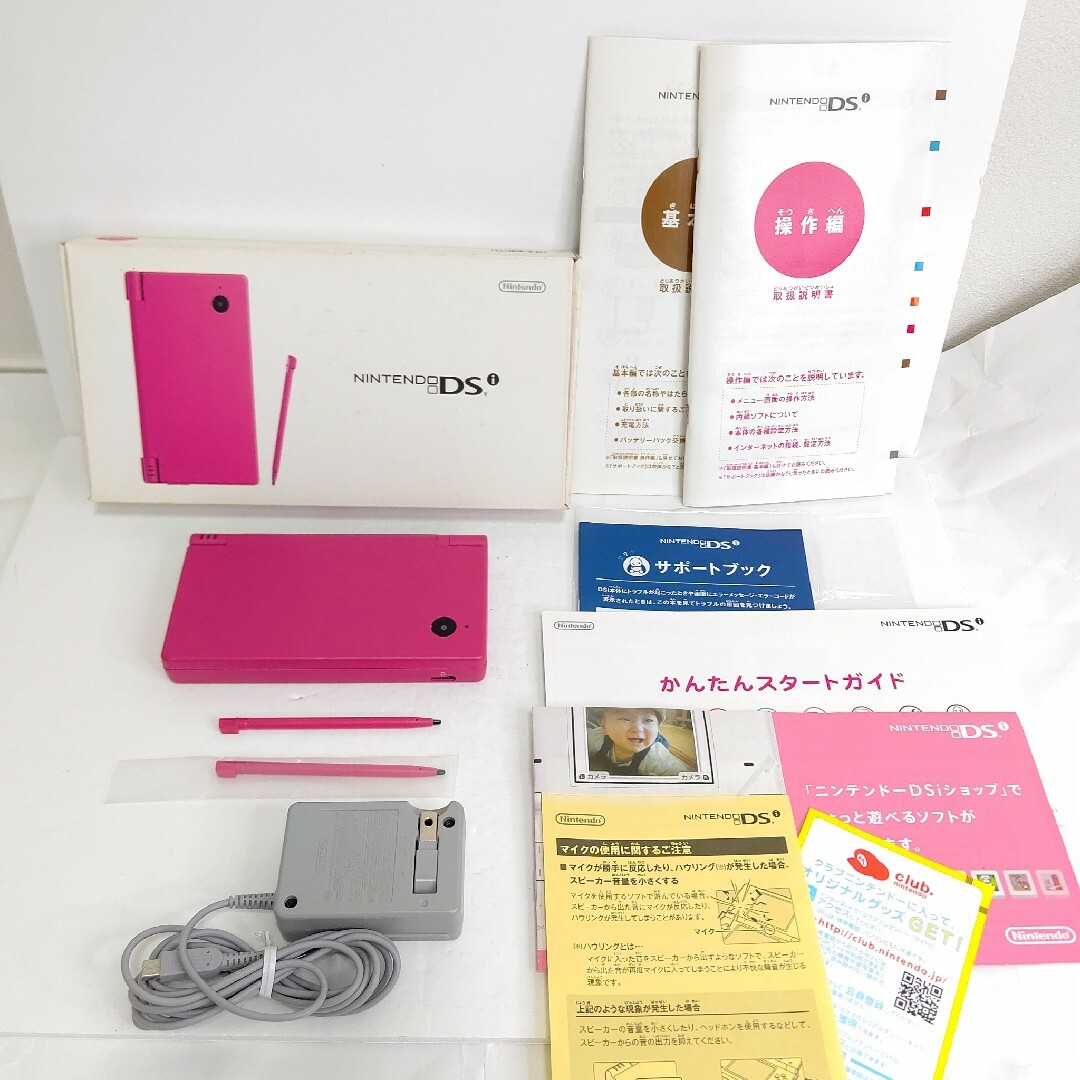 極美品!ニンテンドーDSI ピンク