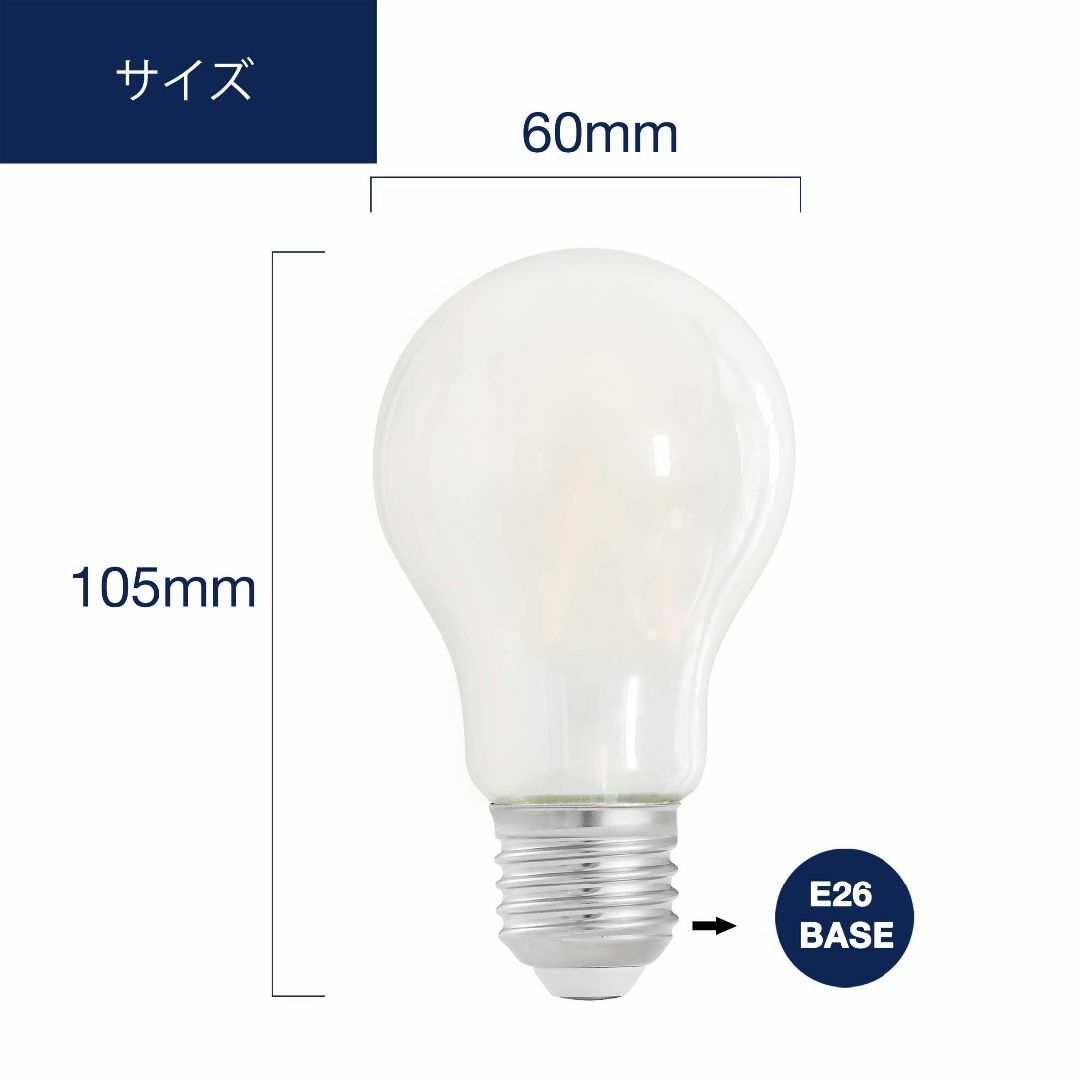 【色: White】FLSNT LED電球 エジソン電球 E26口金 60W形相