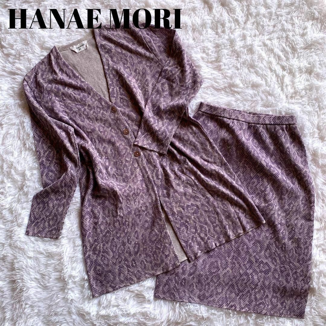 レア ハナエモリ HANAEMORI パイソン セットアップ スカート パープル | フリマアプリ ラクマ