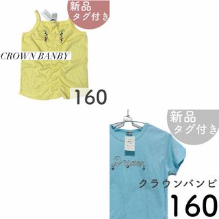 クラウンバンビ(CROWN BANBY)の【タグ付き】クラウンバンビ　キャミソール　タンクトップ　半袖　トップス(Tシャツ/カットソー)