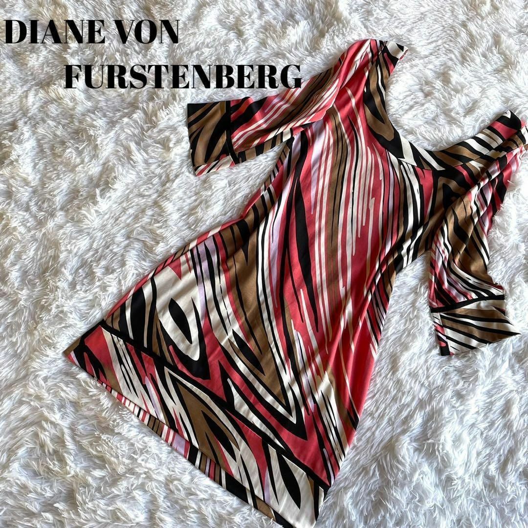 DIANE von FURSTENBERG マルチカラー　シルク　ワンピース0 | フリマアプリ ラクマ