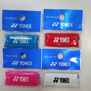 ヨネックス(YONEX)のヨネックス　グリップバンド　4色セット(ラケット)
