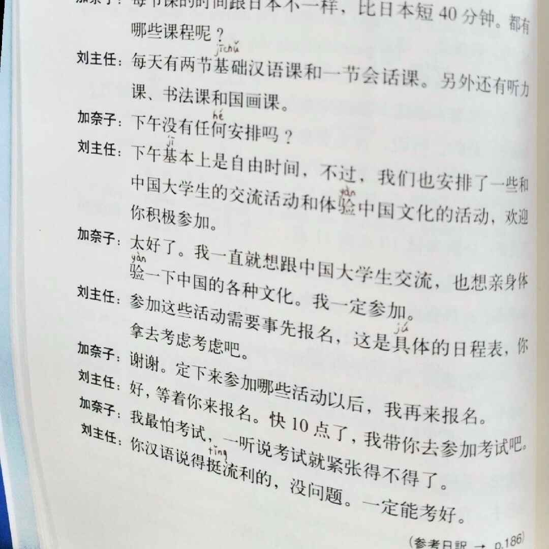 中国語通訳講座　CD付 エンタメ/ホビーの本(語学/参考書)の商品写真