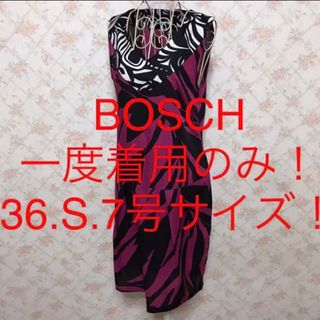 ボッシュ(BOSCH)の★BOSCH/ボッシュ★小さいサイズ！ノースリーブワンピース36(S.7号)(ひざ丈ワンピース)