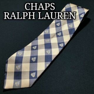 チャップス(CHAPS)のラルフローレン 紋章チェック ネイビー＆ベージュ ネクタイ A106-F07(ネクタイ)