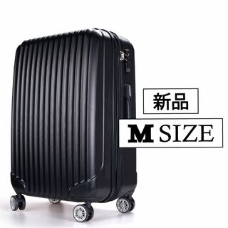 キャリーケース 黒 Mサイズ 新品 拡張機能付き 軽量 スーツケース(スーツケース/キャリーバッグ)