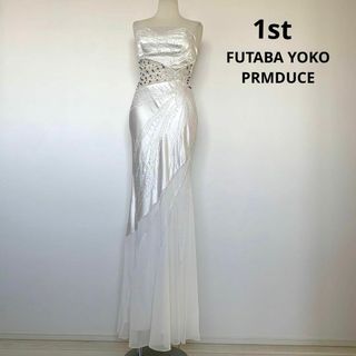 1st FUTABA YOKO PRODUCE ベア ロングドレス ビーズ 高級の通販|ラクマ