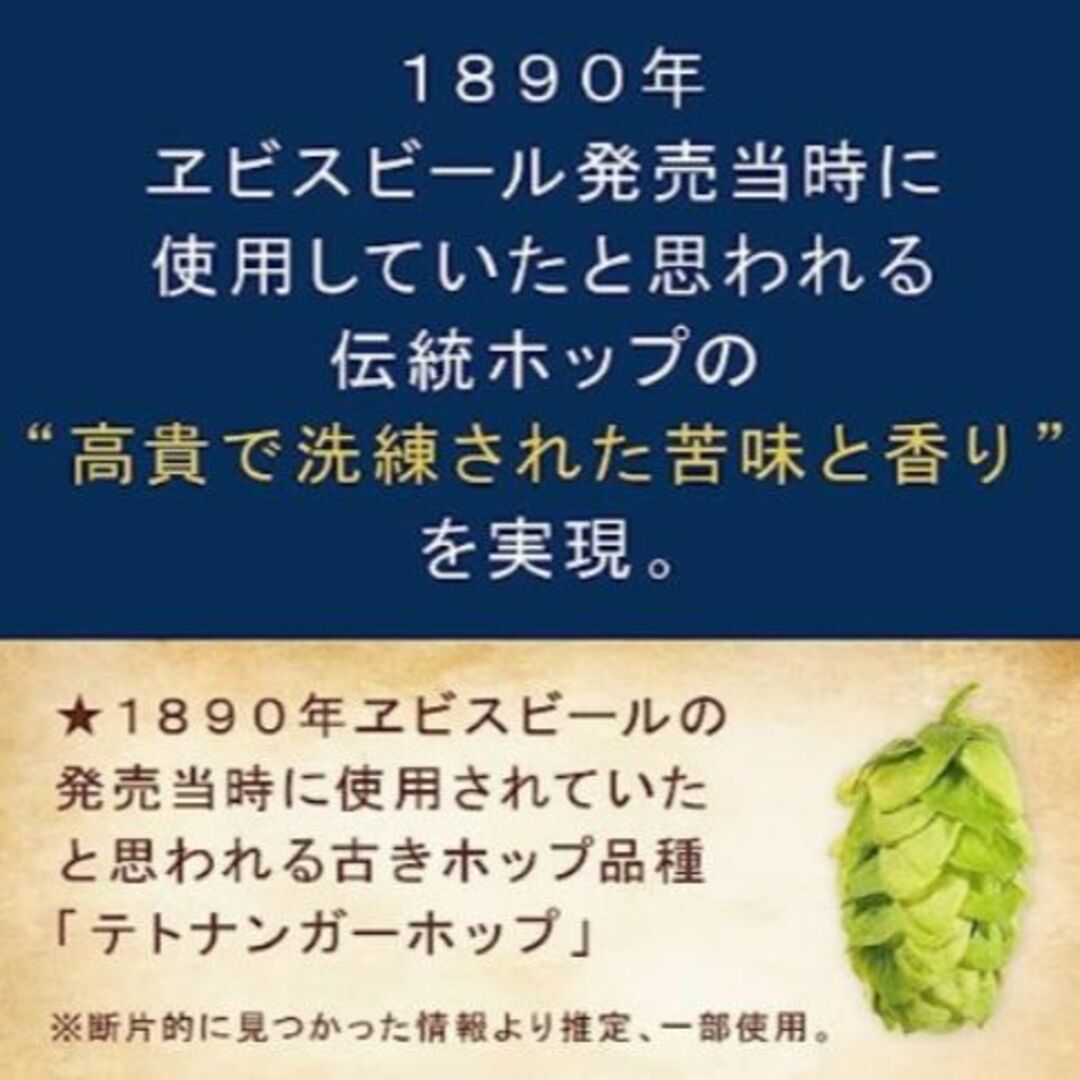 NEWオリジン・エビスビール350ml/24缶×2箱 - ビール