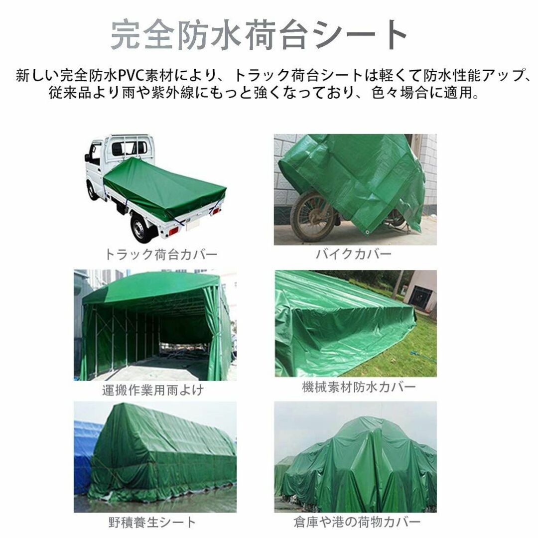 軽トラック 荷台シート 防水仕樣 580ｇ/㎡厚手 PVC帆布 ゴムロープ付属