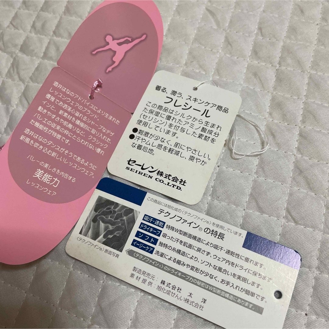 新品 レオタード 110 ブラック ピンク 未使用 日本製 ジュニア バレエ 6