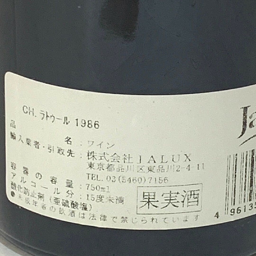 シャトー ラトゥール 1986 赤ワイン【未開栓】の通販 by bluelouts's ...