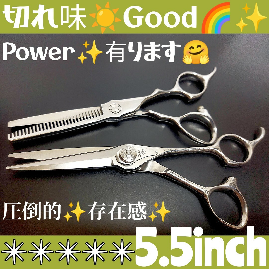 切れ味抜群ナルトシザー同様斜度付✨セニングシザー理.美容師プロ用