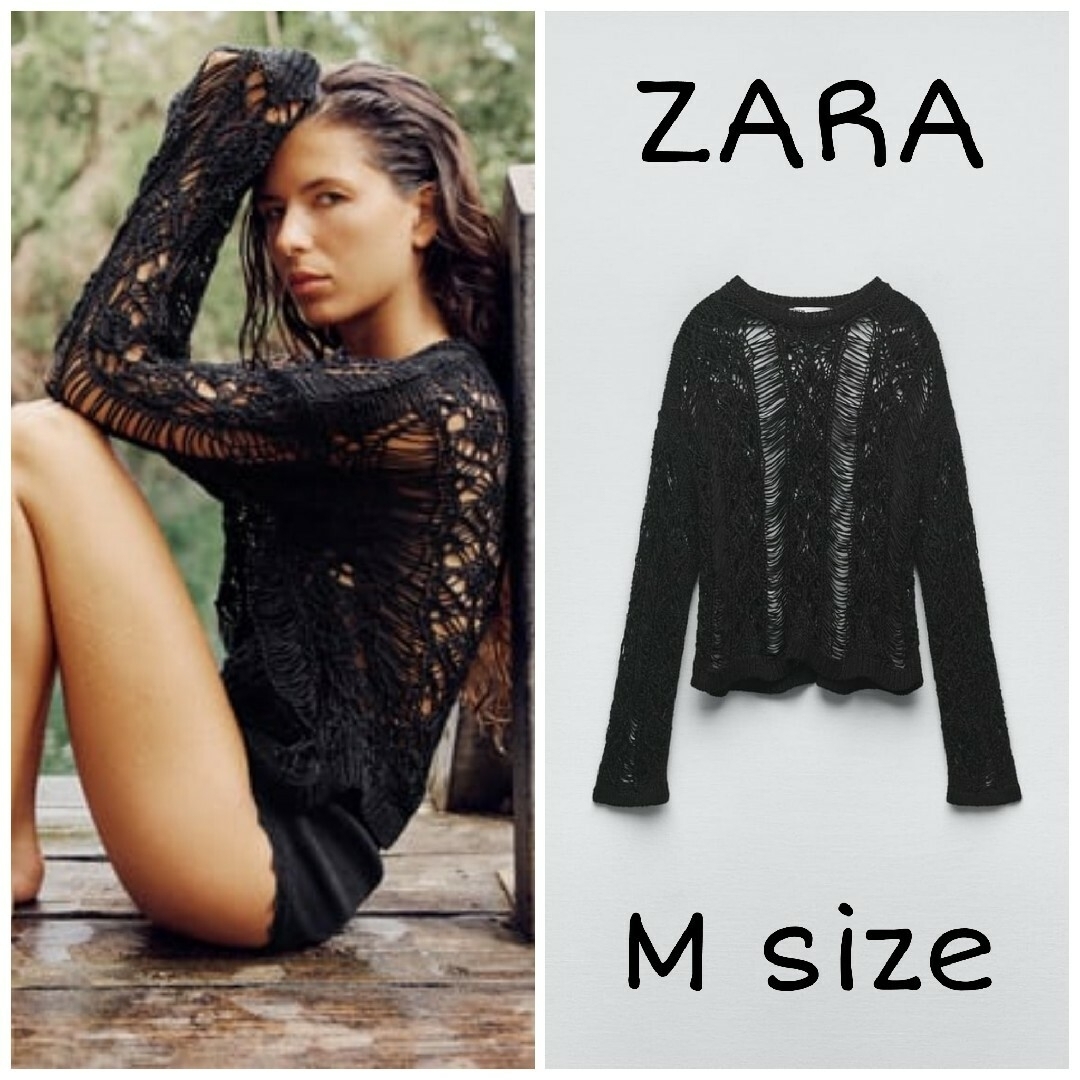 【新品・未使用】ZARA　ザラ　ニット　セーター　レース　ブラック　Mサイズ