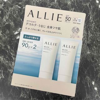 アリィー(ALLIE)のALLIE アリー日焼け止めクリーム　90g×2(日焼け止め/サンオイル)