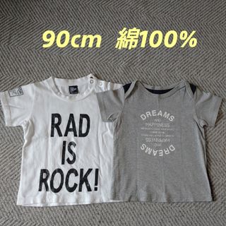 コムサイズム(COMME CA ISM)の【90cm】半袖 Tシャツ  2枚セット(Tシャツ/カットソー)